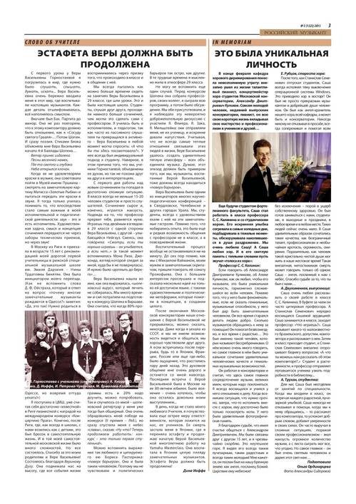 Vera article-page-003.jpg