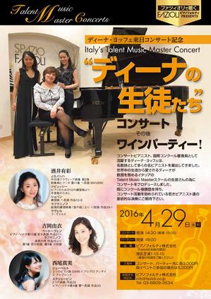 Showroom Concert Chirashi-page-001.jpg