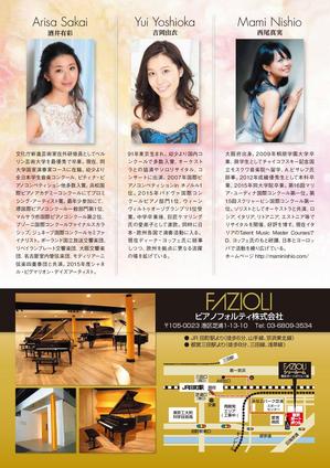 Showroom Concert Chirashi-page-002.jpg