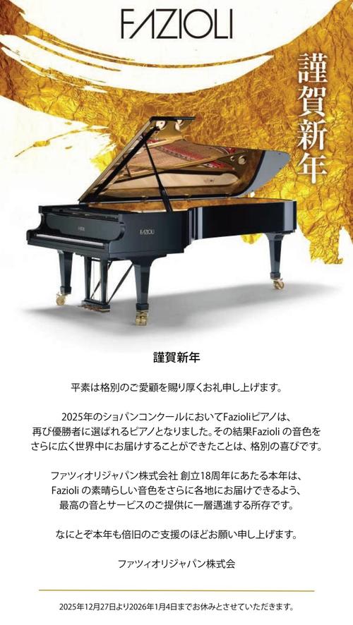 Nenga 2025_251228_121139.jpg